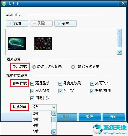 呱呱K歌伴侣 V1.7.2 官方版
