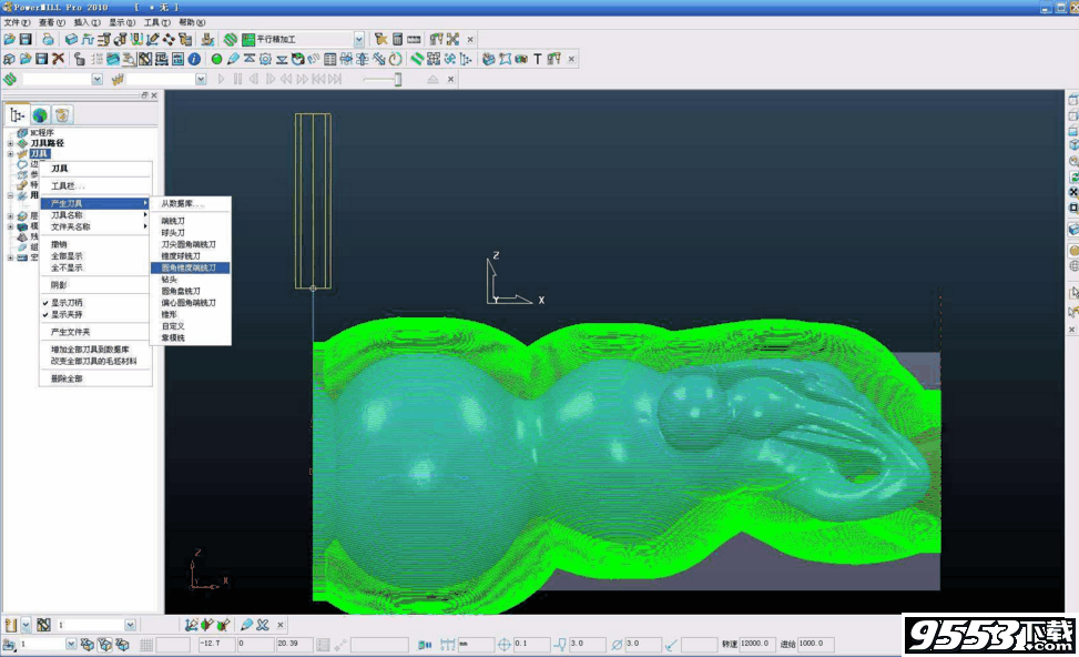 Autodesk PowerMill 2017中文破解版