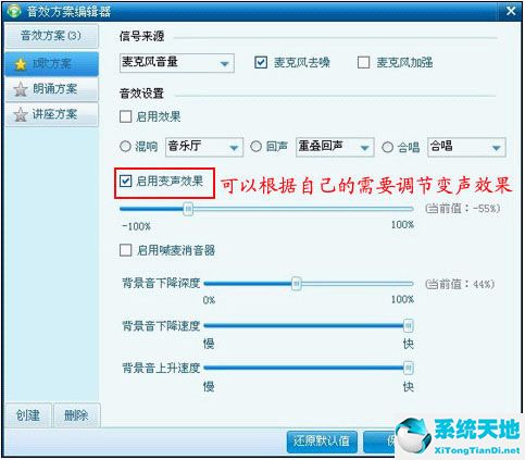 呱呱K歌伴侣 V1.7.2 官方版