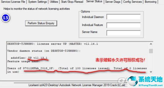 Autodesk PowerMill 2017中文破解版(附安装破解教程)
