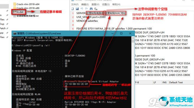 Autodesk PowerMill 2017中文破解版(附安装破解教程)