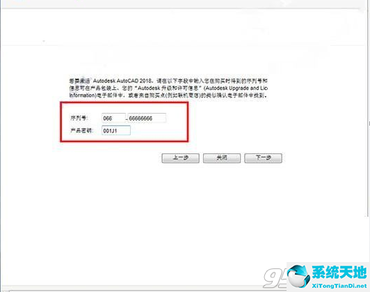 Autodesk Revit LT 2018绿色版