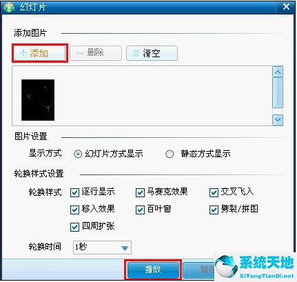 呱呱K歌伴侣 V1.7.2 官方版