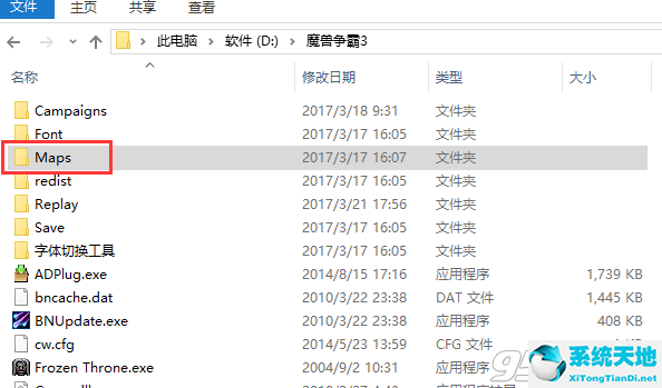 遗弃之世