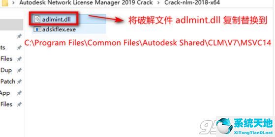 Autodesk PowerMill 2017中文破解版(附安装破解教程)