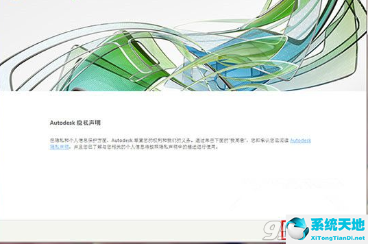Autodesk Revit LT 2018绿色版