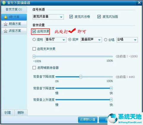 呱呱K歌伴侣 V1.7.2 官方版