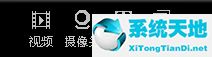 斗鱼直播伴侣 V3.1.0 官方版