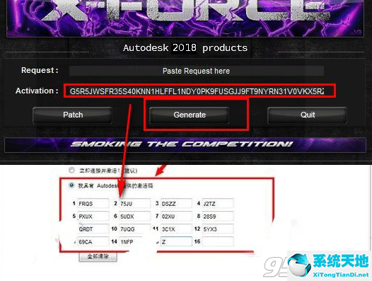 Autodesk Revit LT 2018绿色版