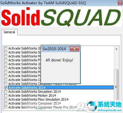 solidworks2014 破解文件（ 注册机）