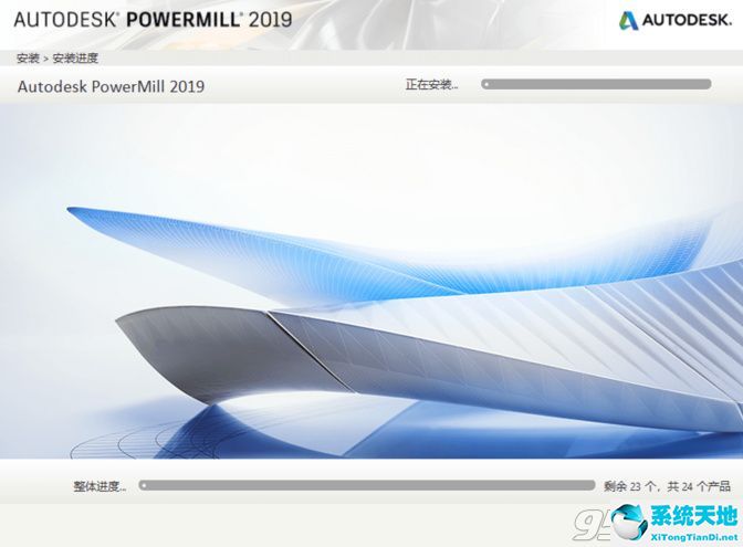 Autodesk PowerMill 2017中文破解版(附安装破解教程)
