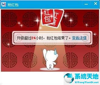 百度Hi V6.0.3.3 官方版
