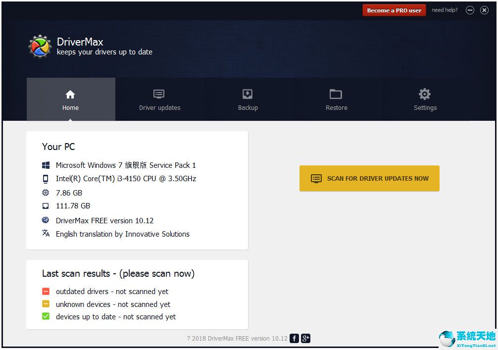 DriverMax(驱动安装) V10.12.0.10 英文版