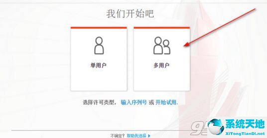 Autodesk PowerMill 2017中文破解版(附安装破解教程)