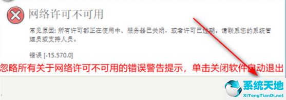 Autodesk PowerMill 2017中文破解版(附安装破解教程)