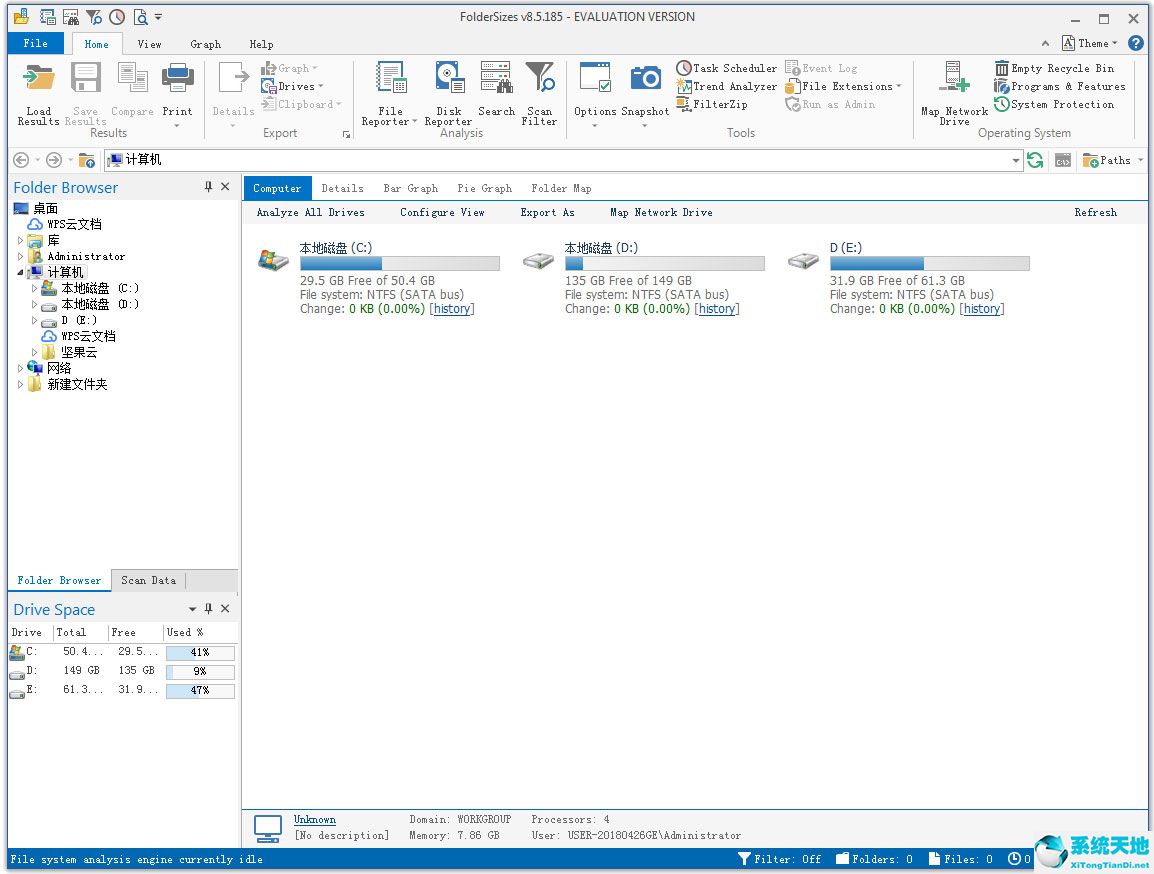 FolderSizes(磁盘管理工具) V8.5.185.0 英文版
