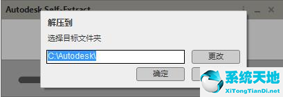 Autodesk Revit LT 2018绿色版