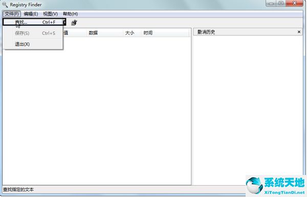 注册表搜索工具