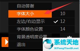 斗鱼直播伴侣 V3.5.0 官方版