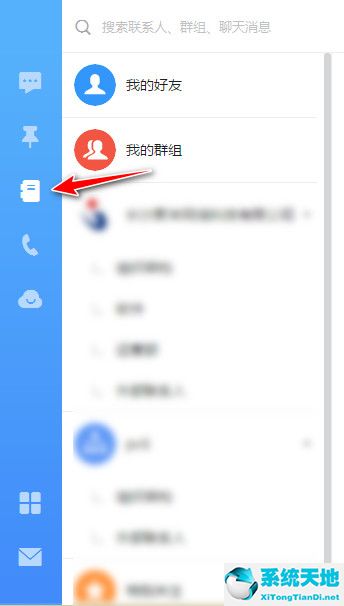 钉钉电脑版 v4.5.3.22