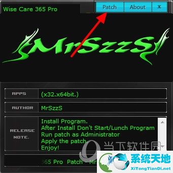 Wise Care 365 Pro注册机
