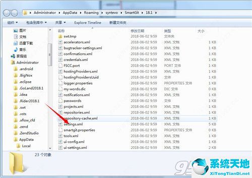 SmartGit v18.1.1 破解版