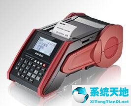 博思得Postek V6打印机驱动免费版