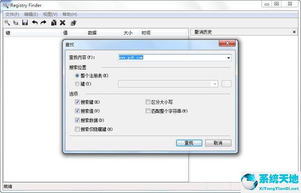 Registry Finder