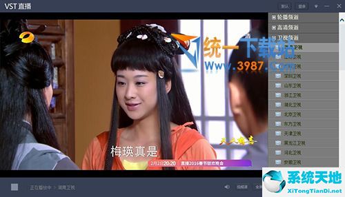 vst直播软件下载