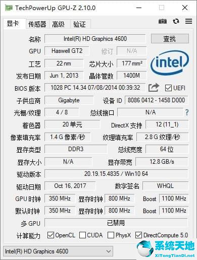 GPU-Z(GPU识别工具) v2.10.0绿色版