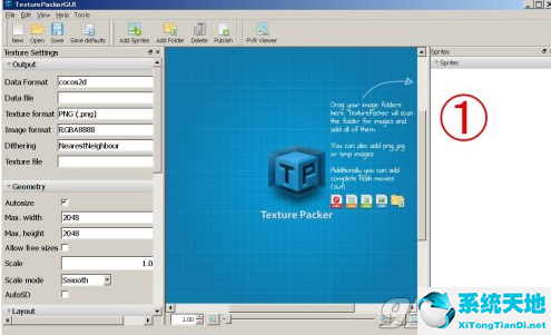 TexturePacker 4.8破解版(附破解补丁)