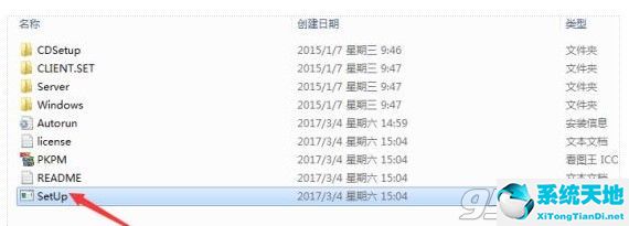 PKPM 2011 简体中文破解版