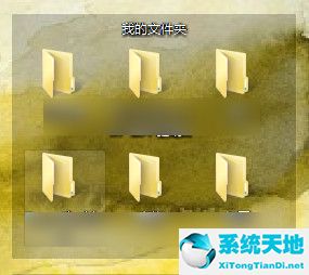 腾讯桌面整理 V2.9.1051.127 官方版