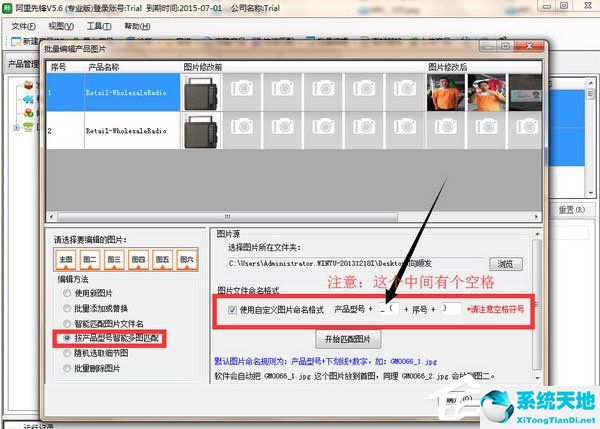 阿里先锋（国际版） V5.9.79