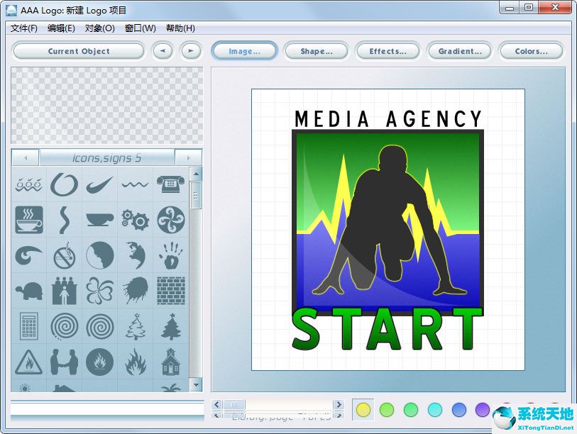 AAA LOGO V5.0 绿色版