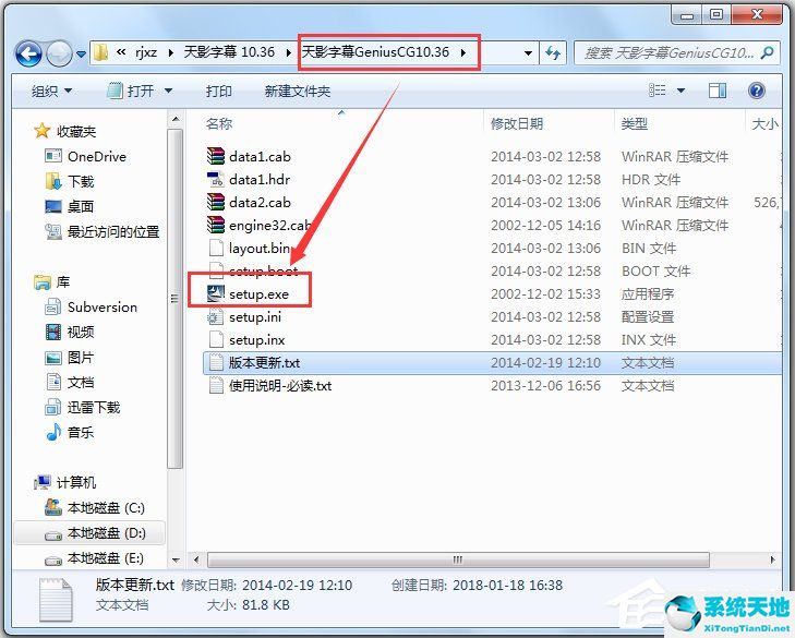 天影字幕(GeniusCG) V12.5.0 中文破解版