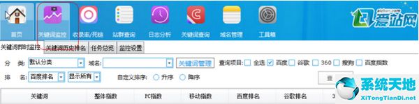 爱站seo工具包 V1.11.10.1 官方版