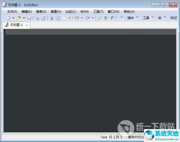 EmEditor文本编辑器绿色破解版
