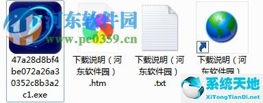闪电数据恢复软件 6.4.6 官方版