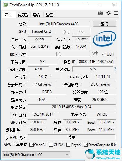 GPU-Z(显卡检测工具) V2.11.0 绿色版