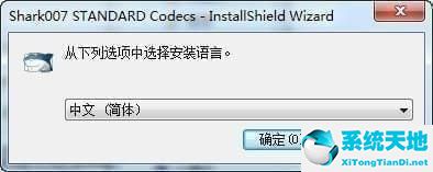 Win10Codecs 64位1.jpeg