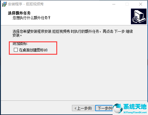 抠抠视频秀