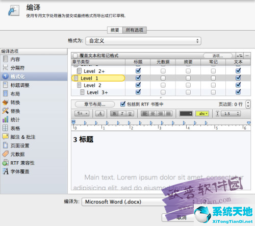 Scrivener 