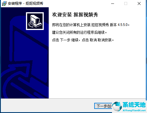 抠抠视频秀