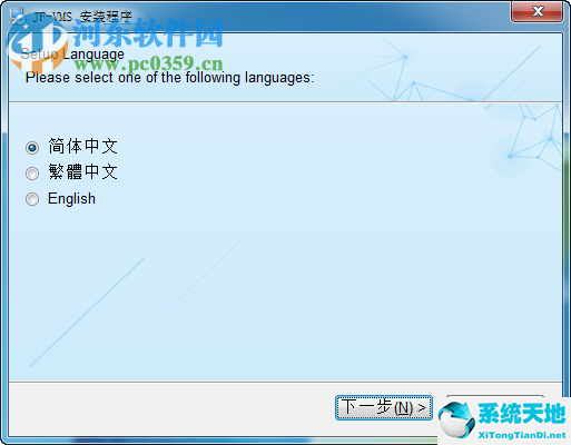 巨峰VMS客户端 v1.20.0.15官方正式版