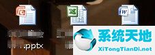 wps office彻底卸载工具最新官方免费版