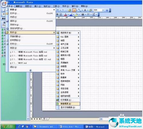 Office Visio 2003