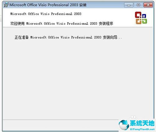 Office Visio 2003