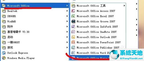 Office Visio 2003