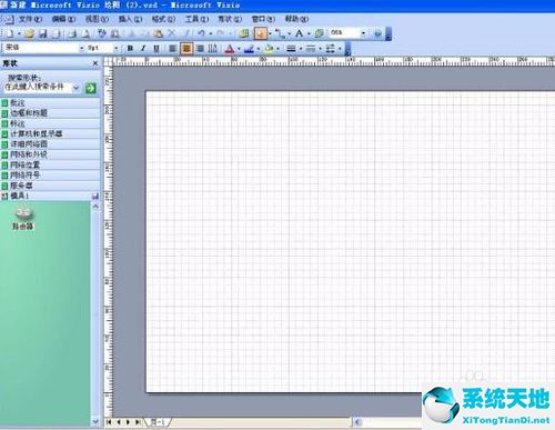 Office Visio 2003